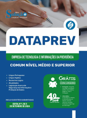 Apostila DATAPREV  - Comum Nível Médio e Superior - Imagem 3