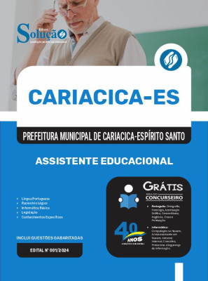 Apostila Prefeitura de Cariacica - ES 2024 - Assistente Educacional - Imagem 3