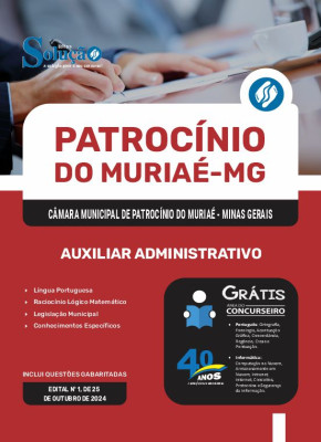 Apostila Câmara de Patrocínio do Muriaé - MG 2025 - Auxiliar Administrativo - Imagem 3